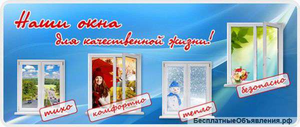 Окна балконы