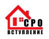 Допуск СРО на Строительство, Проект, Изыскание
