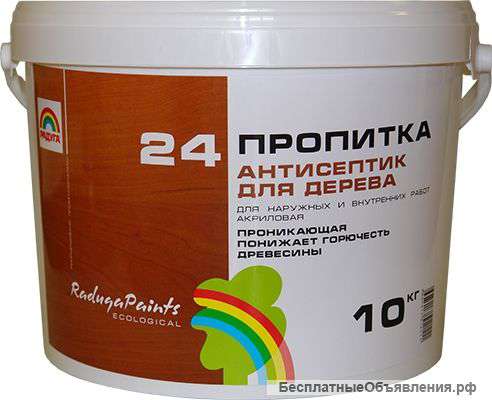 Пропитка антисептик Радуга 24 для дерева вд-ак 24