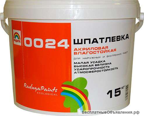 Шпатлевка Радуга 0024 вд-ак 0024