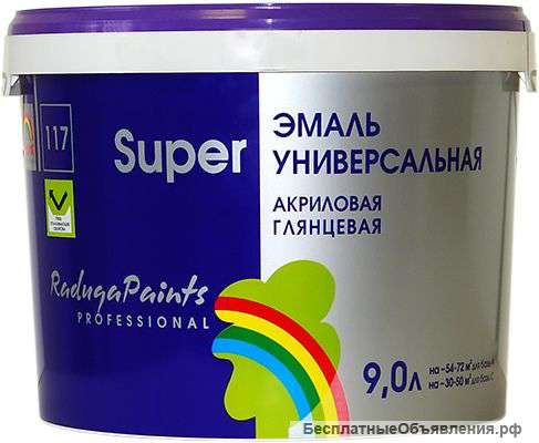 Эмаль Радуга универсальная Супер вд-ак 117