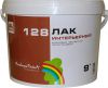 Лак Радуга 128 интерьерный вд-ак 128
