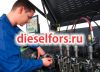 Ремонт дизельных форсунок ко всем видам спецтехники
