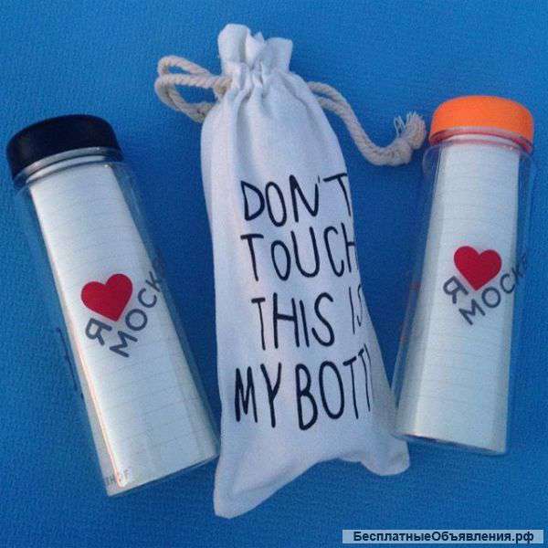 My bottle Май боттл