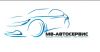Автослесарь универсал