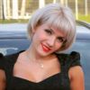 Репетитор по английскому языку