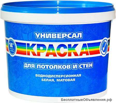 Краска Радуга для потолков и стен Универсал вд