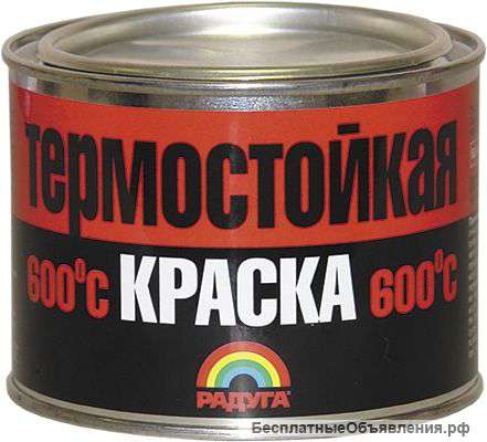 РАДУГА 818 Краска термостойкая ВД-КО 818