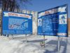 Рекламные щиты для наружной рекламы