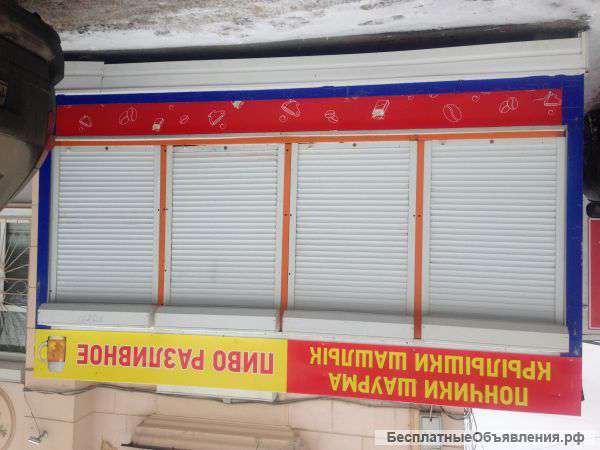 Сдам киоск 10м, автозавод