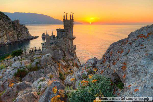 Билеты в Крым