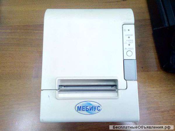 Оборудование для торговли