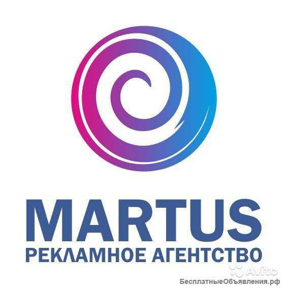 Клиенты для вашего бизнеса "под ключ"