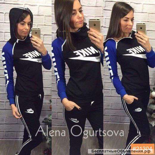 Спортивный костюм с синими рукавами
