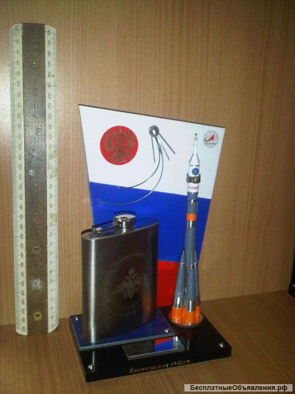 "Союз" с фляжкой