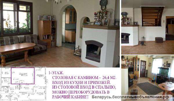 3-х уровневый жилой дом д. Марьяливо (поселок газовщиков).ул. Солнечная, 4