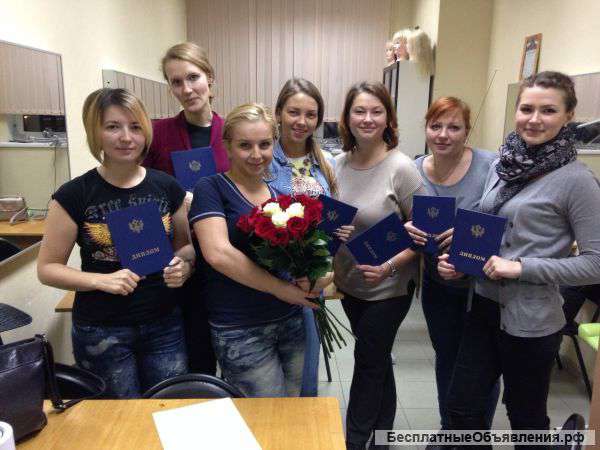 Курсы. Обучение. Диплом.