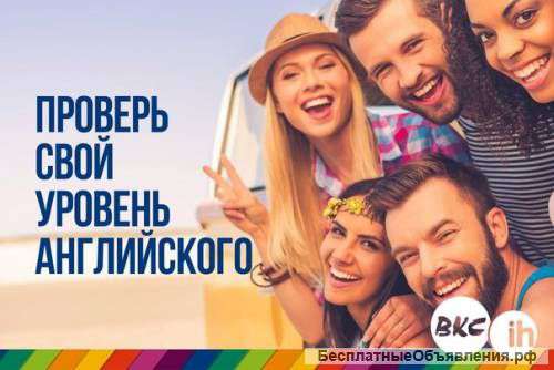 Сеть школ иностранных языков BKC-ih