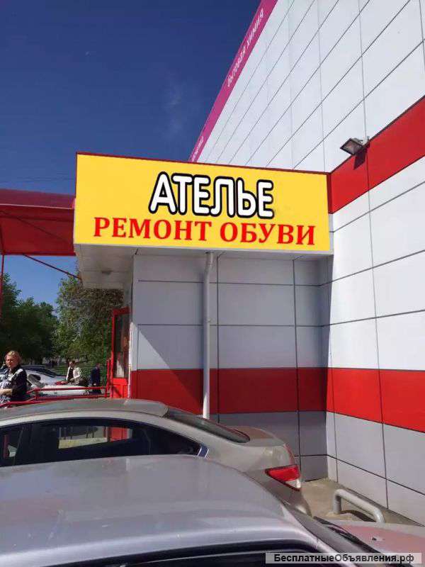 Аренда Готового Бизнеса