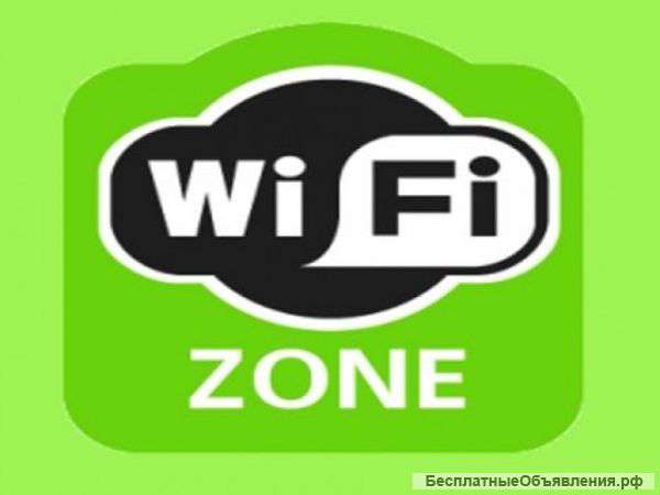 Wi-Fi