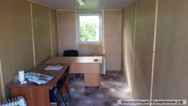 Бытовки