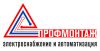 Требуется электромонтажник-сборщик щитового оборудования