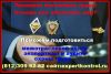 Предписание инспекции труда? Устраним