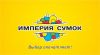 Администратор