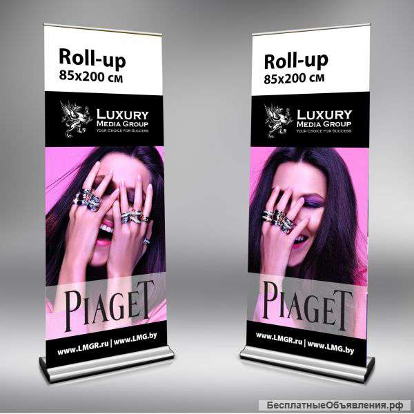 Roll Up - с печатью фотопанели