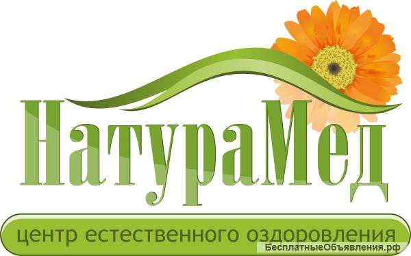 НатураМед, центр естественного оздоровления