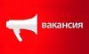 Повар