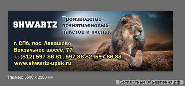 Офис менеджер