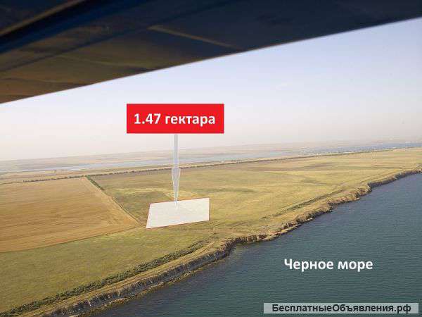 Земельный ПАЙ 1,47 га, 4.5 км в Крыму от села Межводное, Черноморский район, госакт.