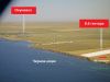 Участок 8.6 га в районе села Окуневка, Черноморский район, госакт.