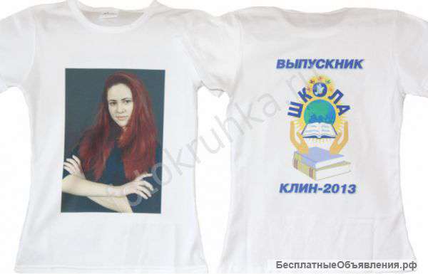 Футболки с фото печатью