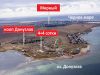 Два участка по 4 сотки в лодочном кооперативе Донузлав, возле пгт. Мирный.