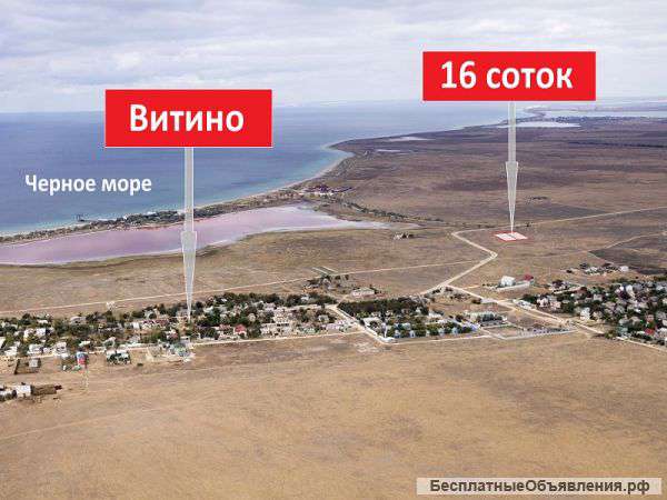 Два смежных участка в селе Витино по 8 соток каждый