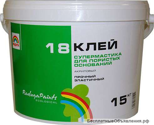 Клей Радуга 18 Супермастика вд-ак 18