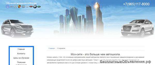 Нужен человек для расклейки обьявлений