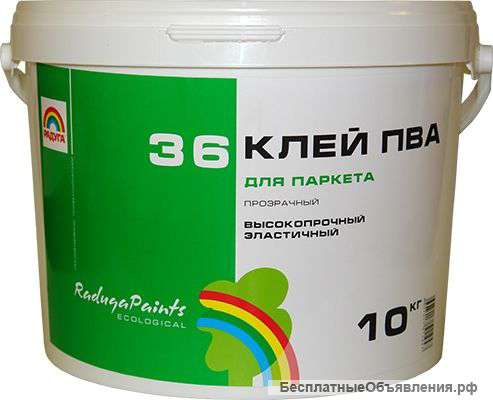 Клей Радуга 36 пва для паркета вд-ак 36