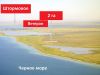 Земельный участок 2 гектара, рядом с кооп. Ветеран, в первой линии, госакт, ЛПХ.