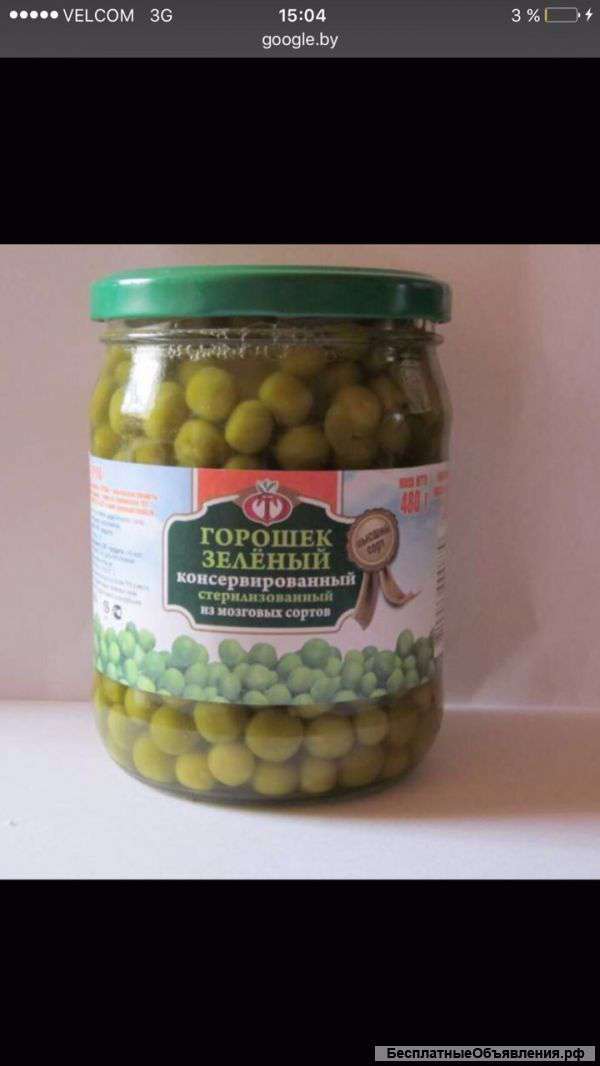 Зеленый горошек пр-во Беларусь