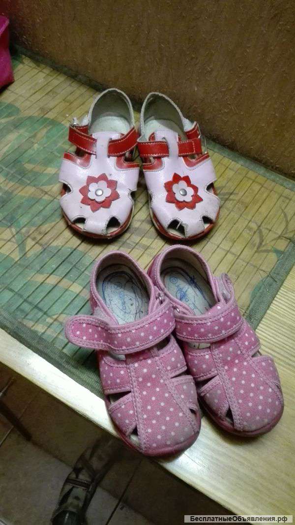 Сандали р 23