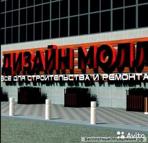 Аренда торговых павильонов