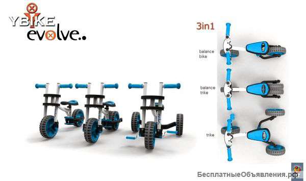 YTRIK2 Велобалансир-велосипед-трансформер Y-BIKE Evolve Trike white blue