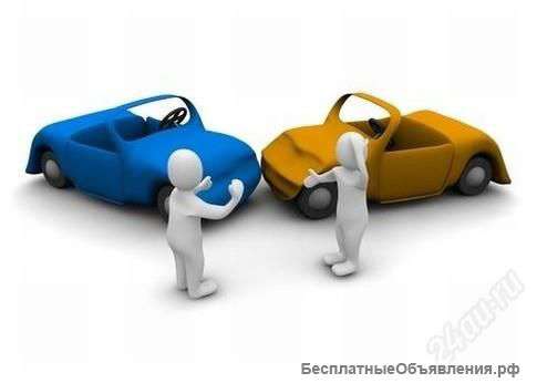 Юрист-помощь при занижении страховых выплат по ОСАГО/КАСКО