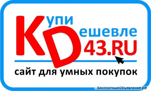 Раскрученный интернет-магазин. Дропшиппинг по рф
