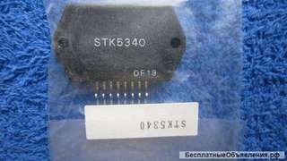 STK5340 Микросхема