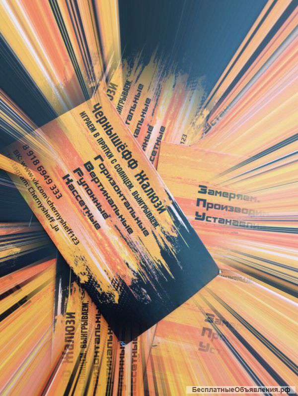 Рулонные шторы. Жалюзи. Вертикальные, горизонтальные, кассетные