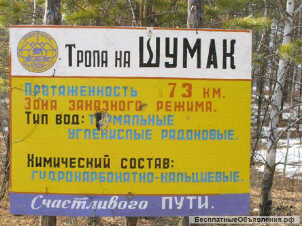 Перевозки туристических групп